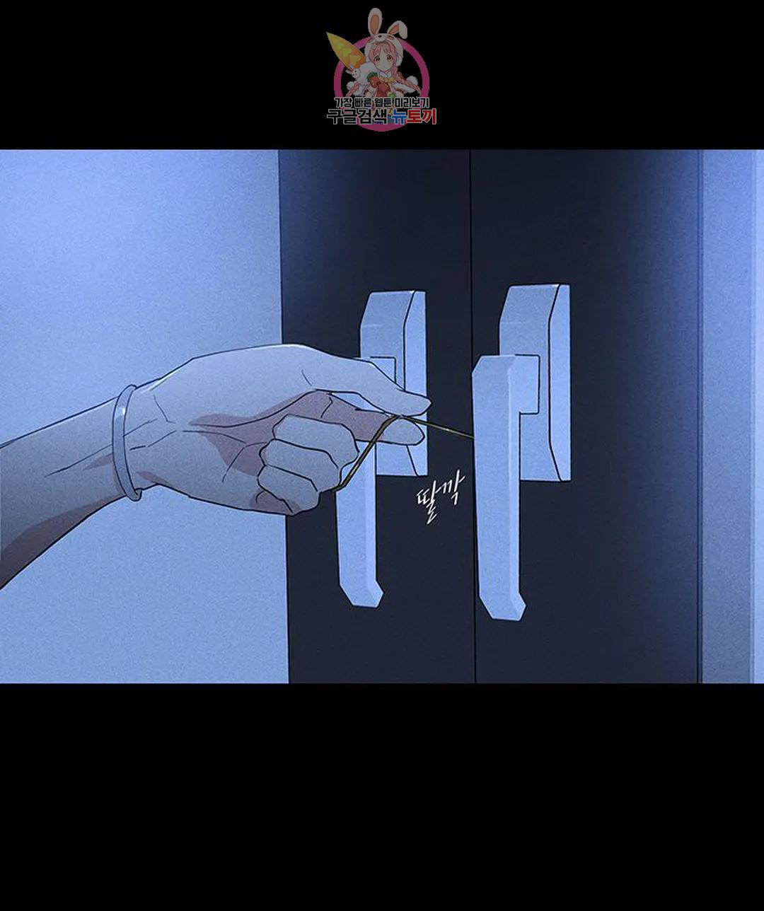 Đánh Mất Tình Yêu chapter 54.2 - Trang 42
