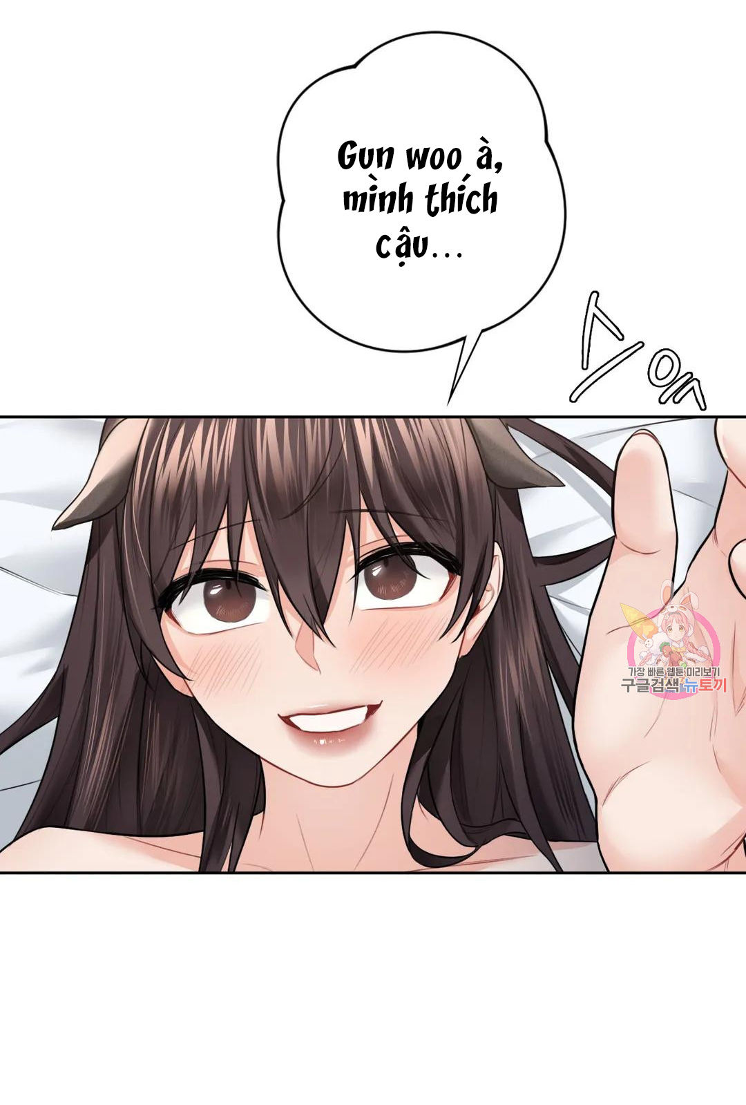 [18+] không là bạn bè chapter 29.2 29