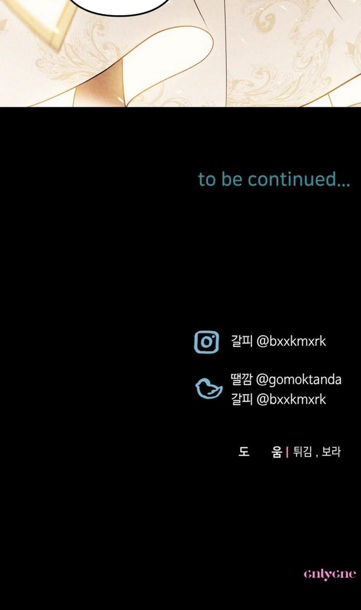 tiểu công nương mint chapter 1 99