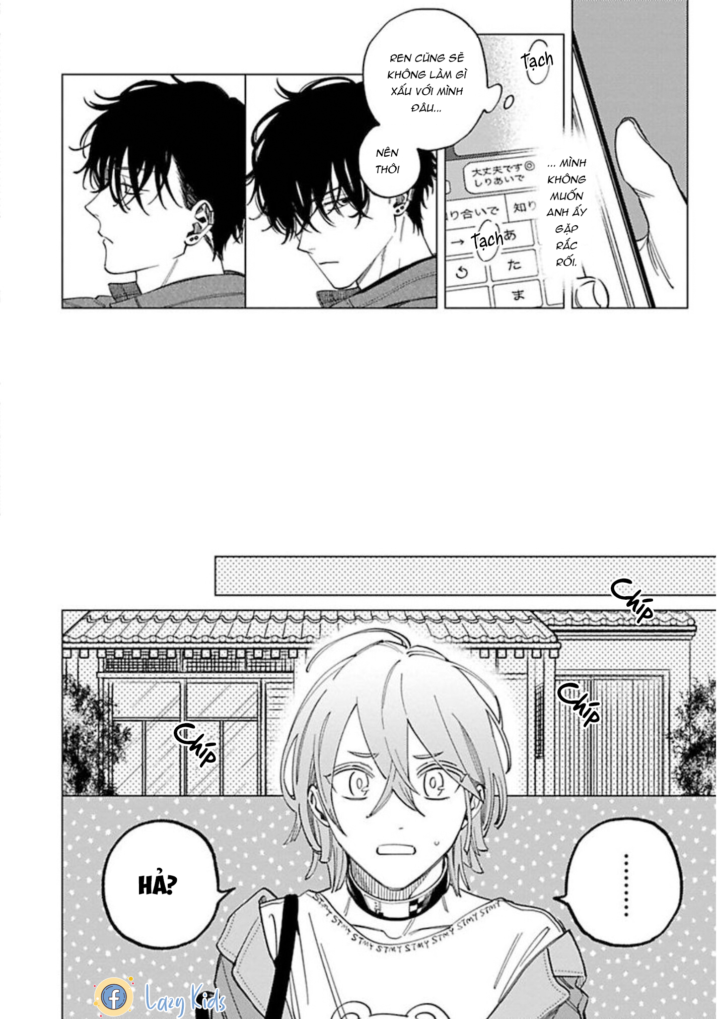 sutenaide my hero chapter 11 17