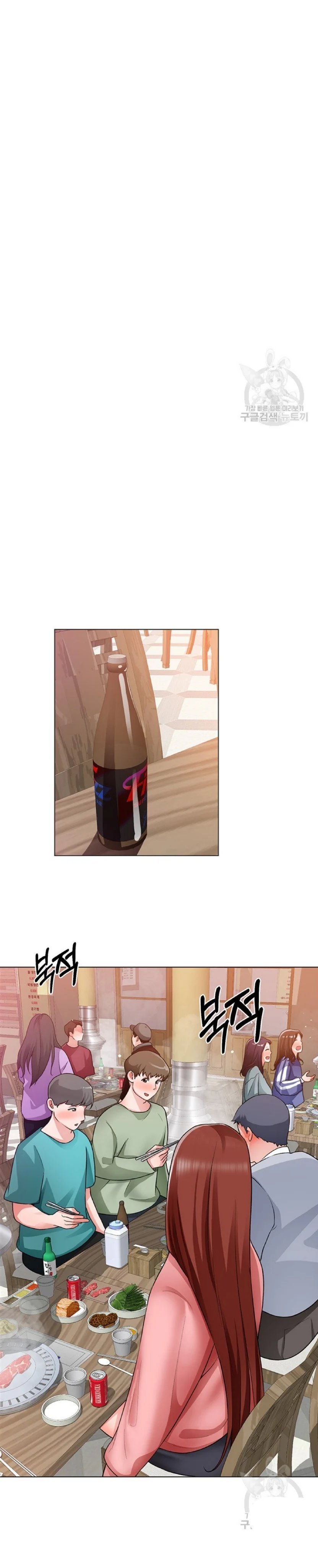 công trường hoan lạc chapter 20 26