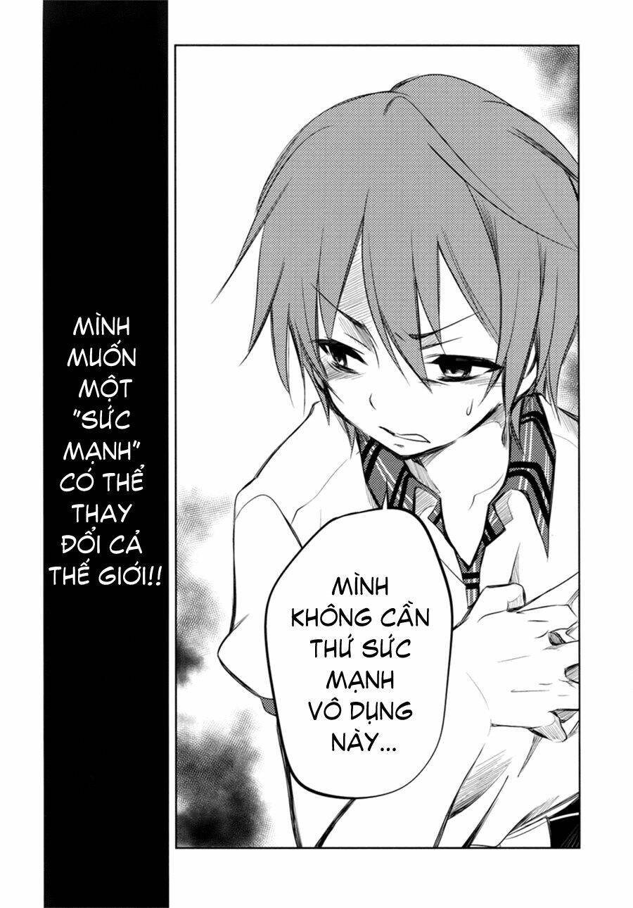 tokage no ou chapter 1 43