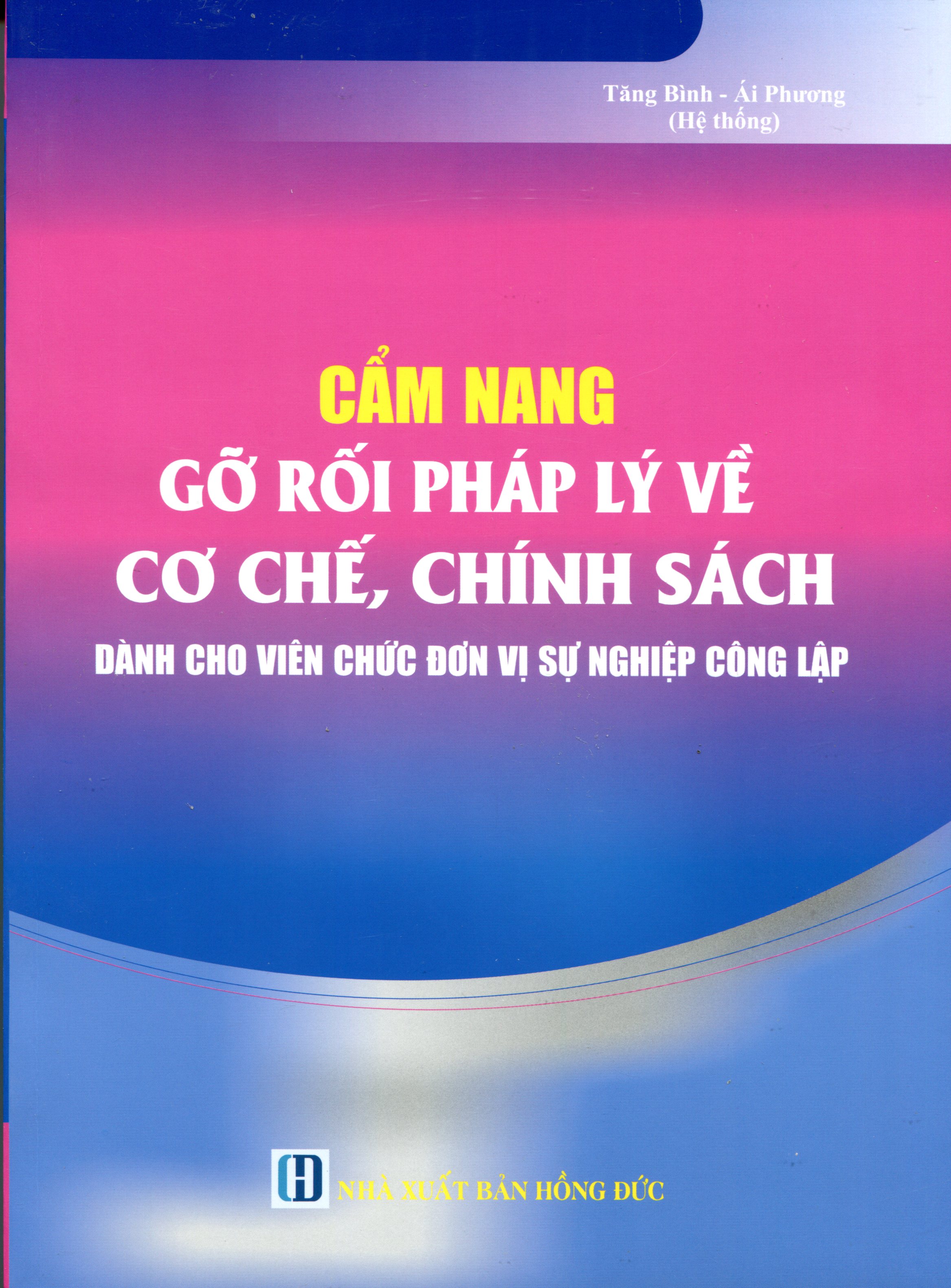 Cẩm Nang Gỡ Rối Pháp Lý Về Cơ Chế, Chính Sách Dành Cho Viên Chức Đơn Vị Sự Nghiệp Công Lập