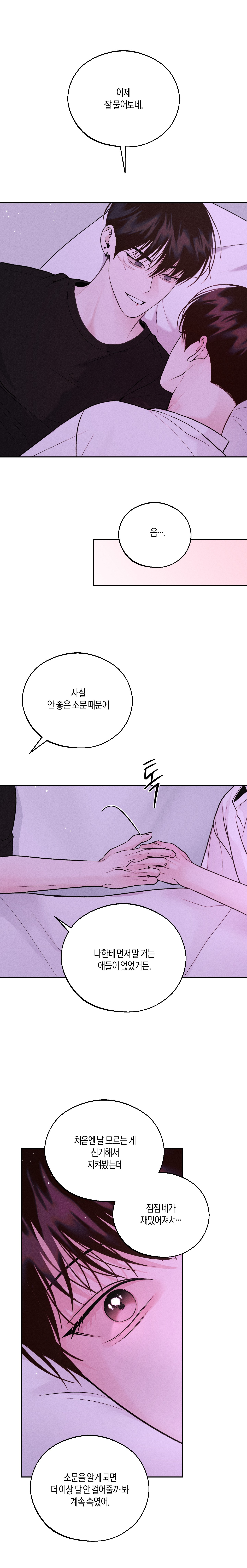 vị cứu tinh ngày thứ hai chapter 24 11