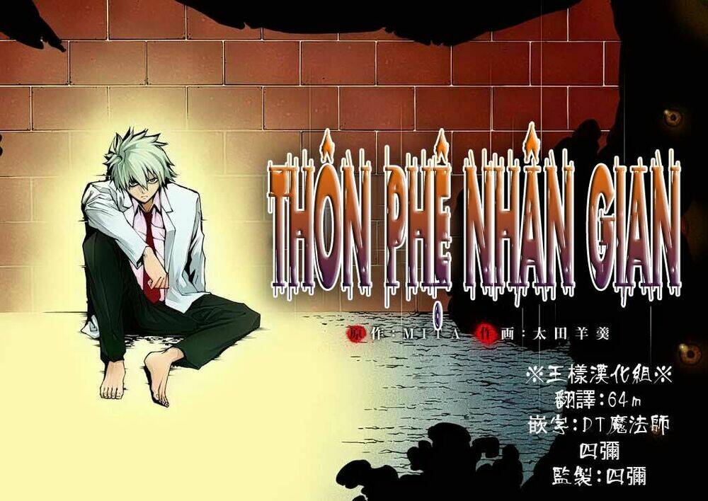 thôn phệ nhân gian chapter 1 3