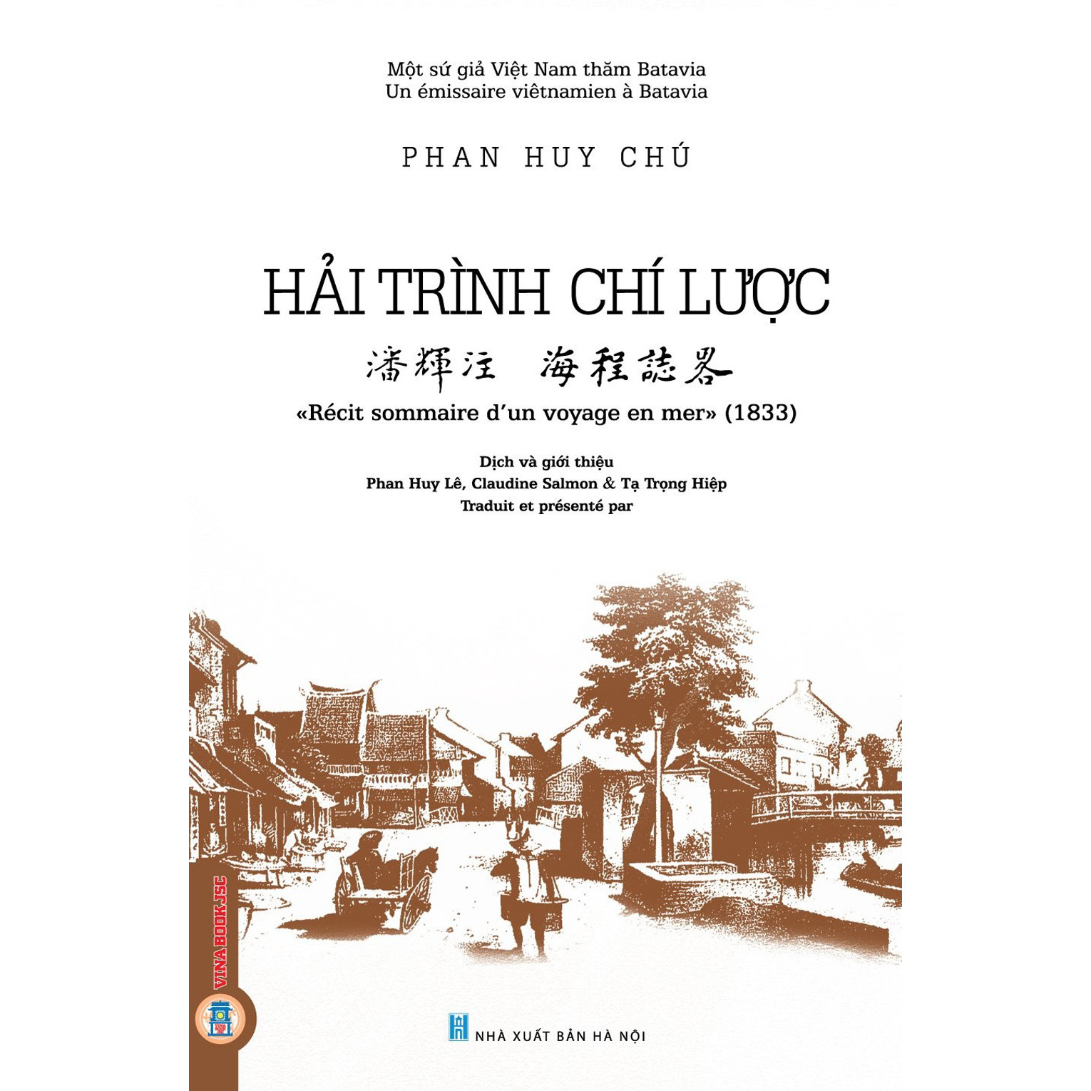 HẢI TRÌNH CHÍ LƯỢC - Récit sommaire d’un voyage en mer