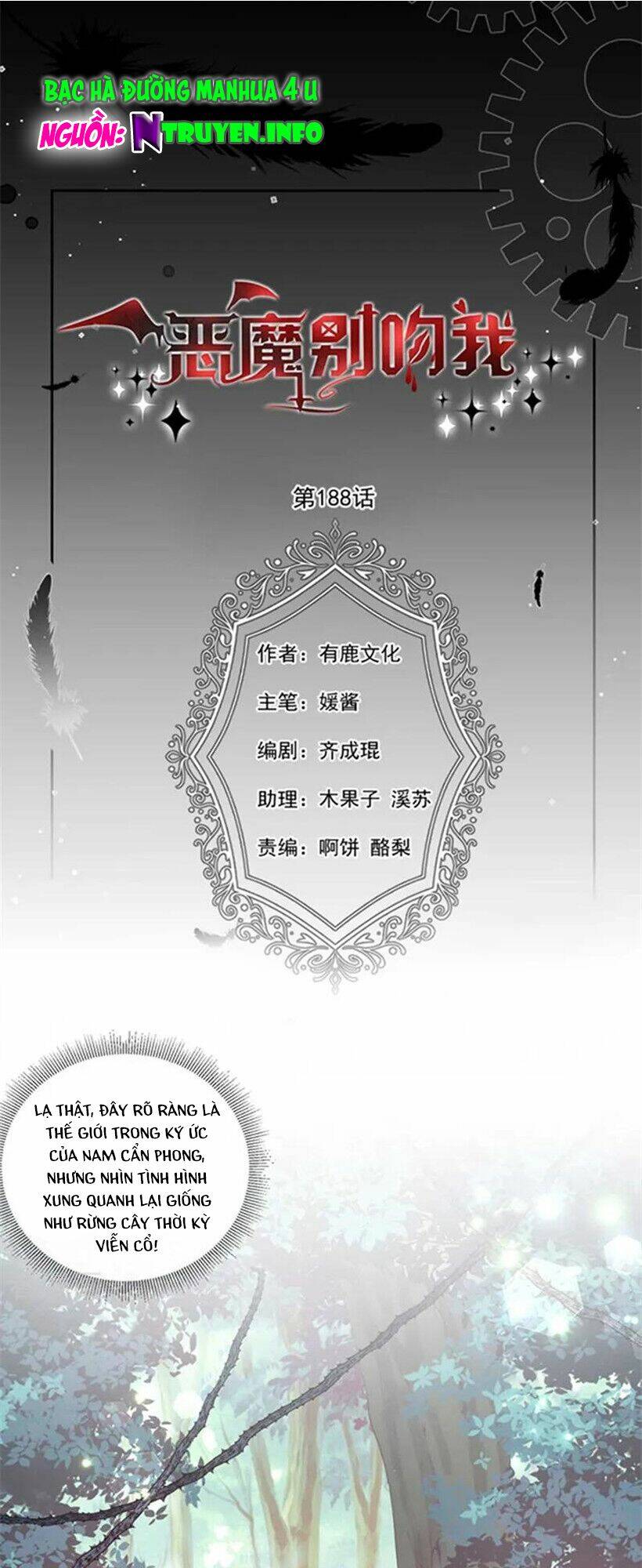 ác ma đừng hôn tôi chapter 189 1