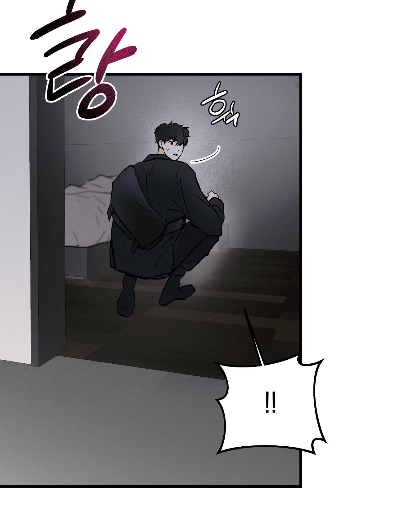 Lại Là Nói Dối chapter 14.1 - Trang 17
