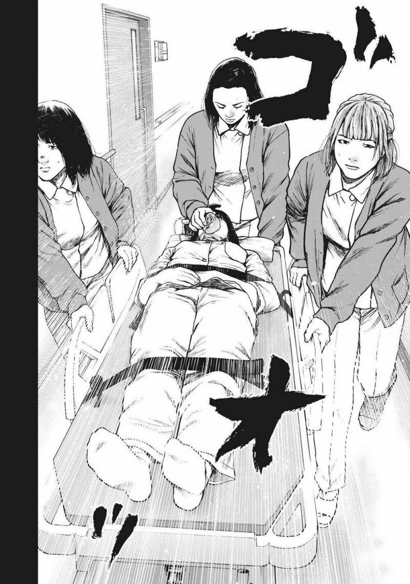 shin'ai naru boku e satsui wo komete chapter 76 10