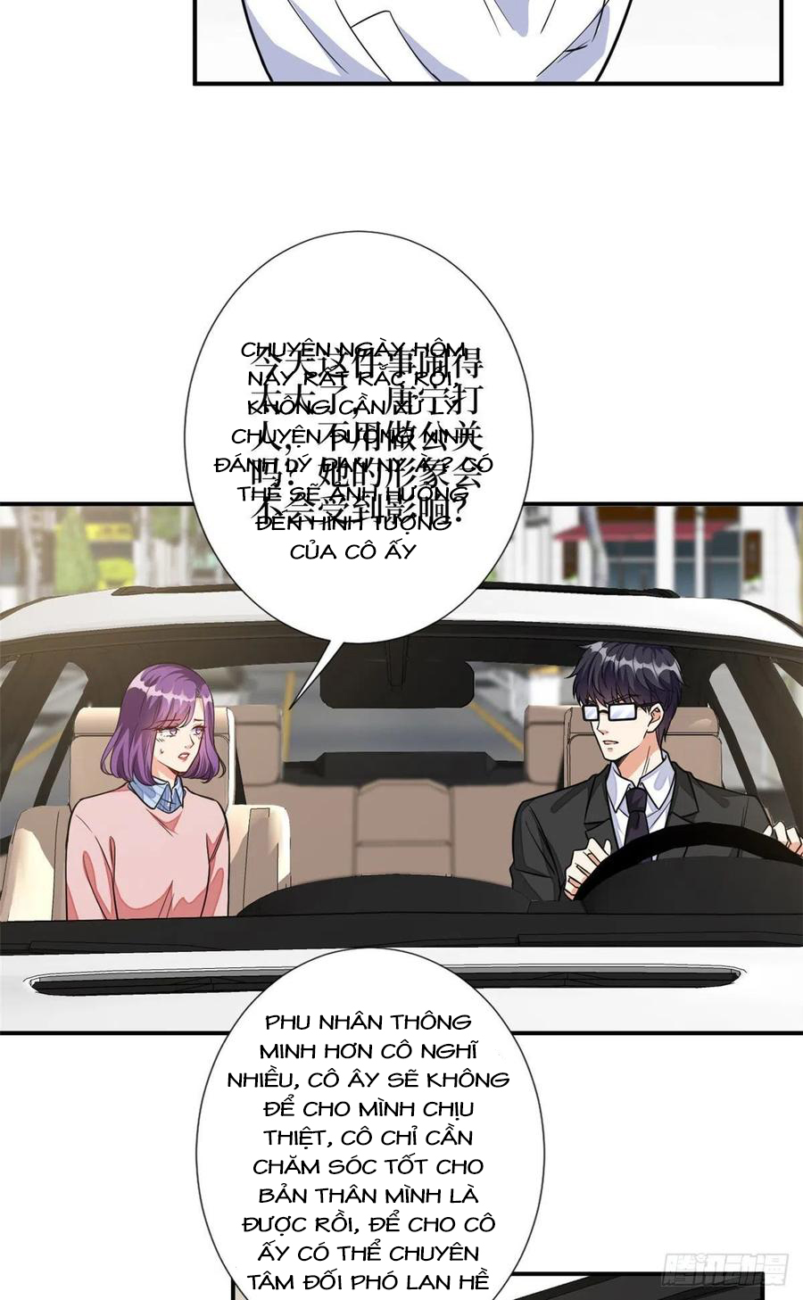 thí hôn lão công, cần giúp sức chapter 316 15