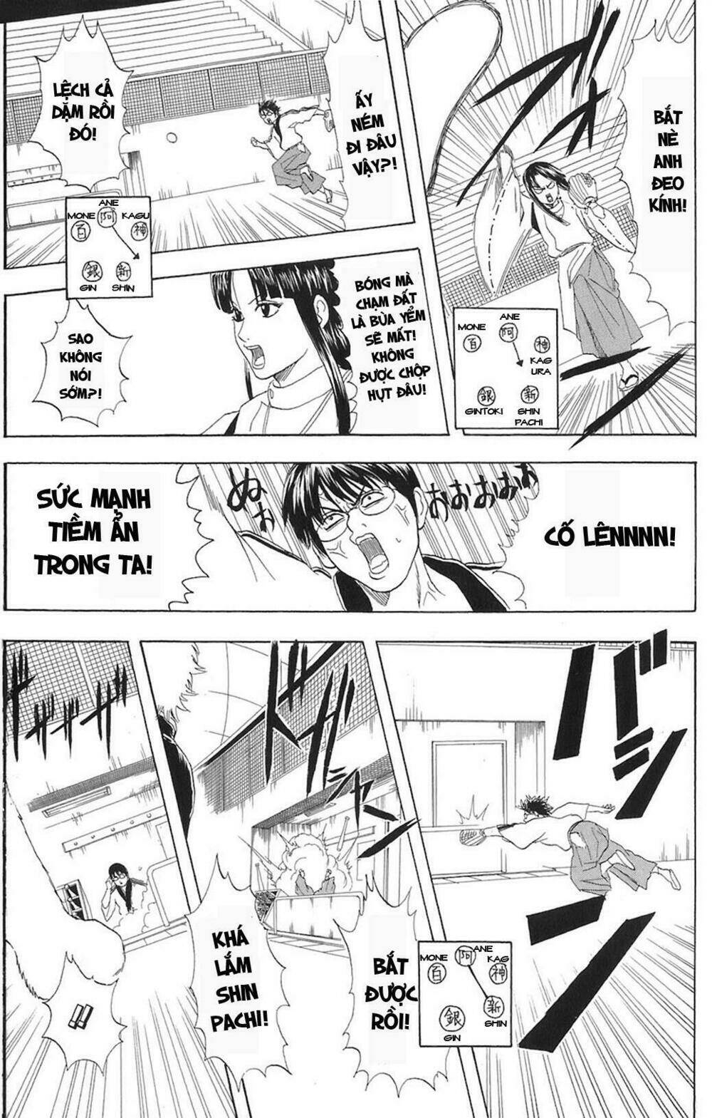 gintama - linh hồn bạc chapter 73 11