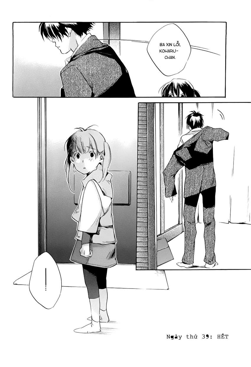 my girl chapter 39 19