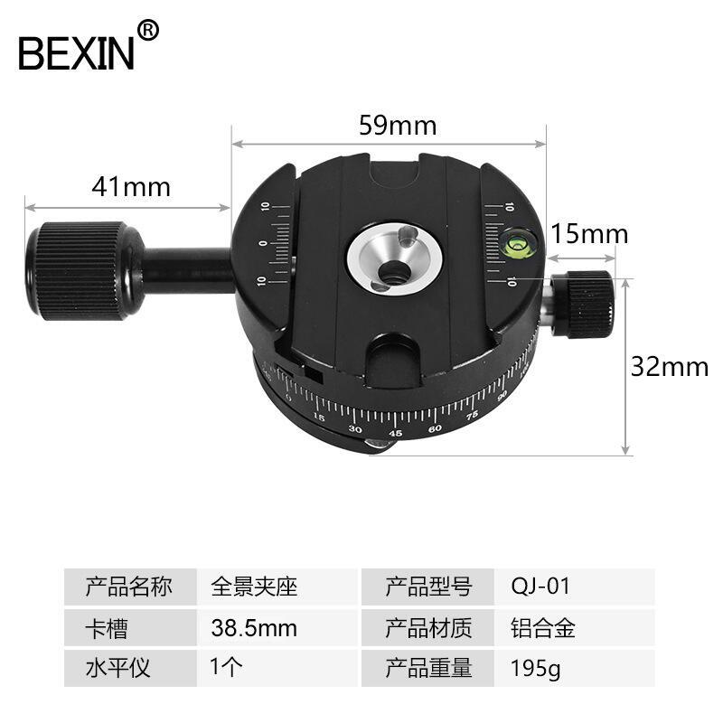 Phong cách mới nhất của máy ảnh SLR toàn cảnh phát hành nhanh clip ghế chân máy đầu chuyển đổi nhanh clip ghế phát hành nhanh tấm cơ sở