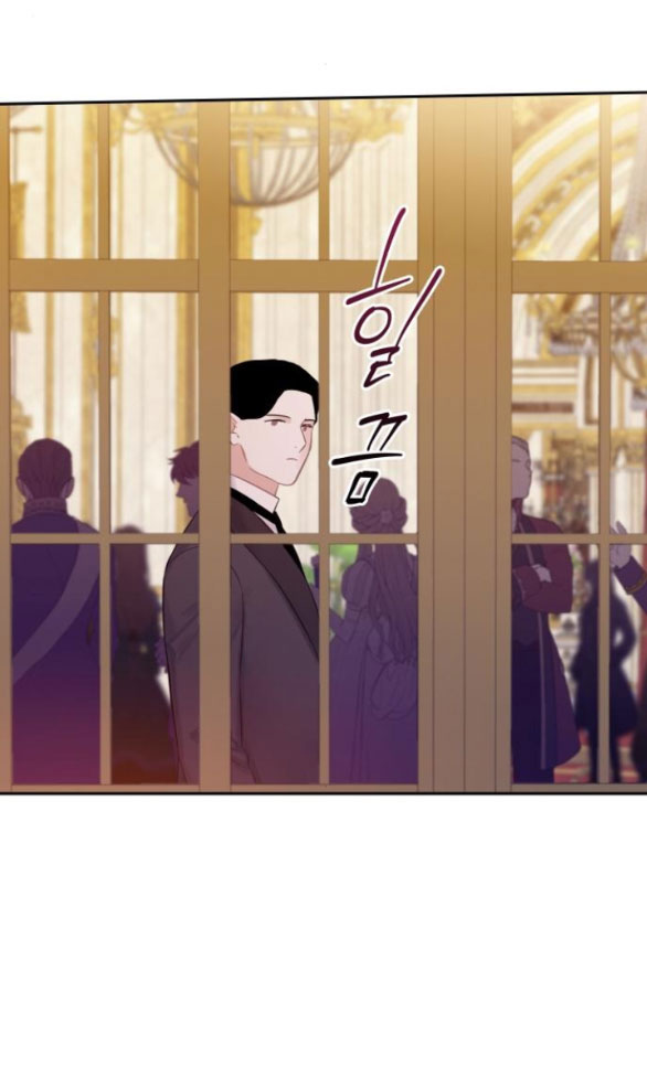 bastian chapter 25.1 22