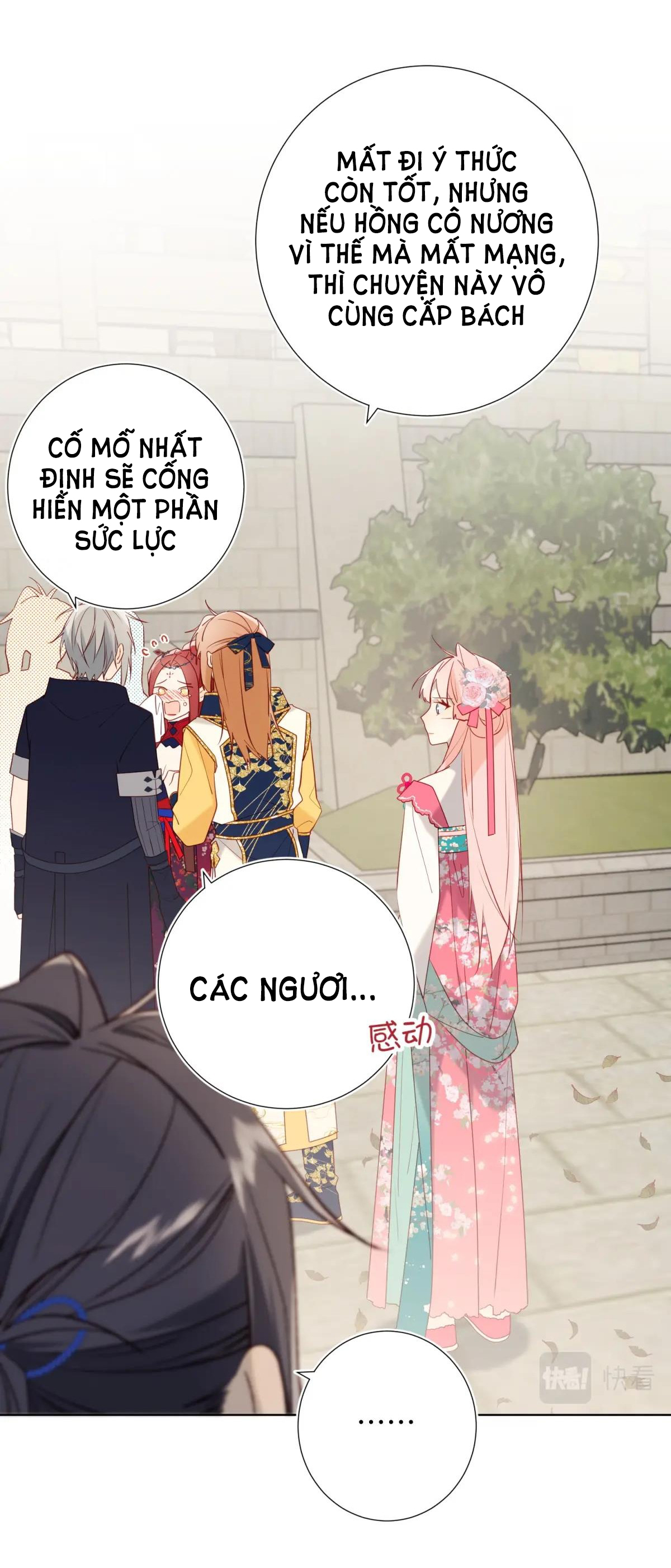 ác nữ cự tuyệt nam chính chapter 69 13