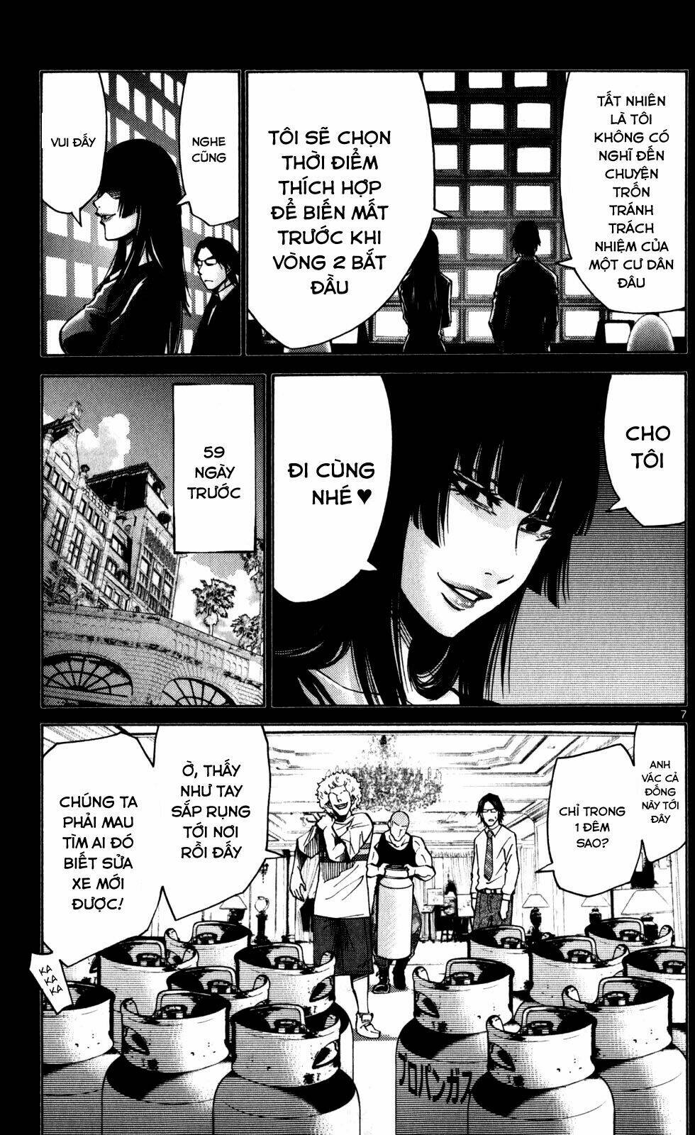 imawa no kuni no alice chapter 51.5 8