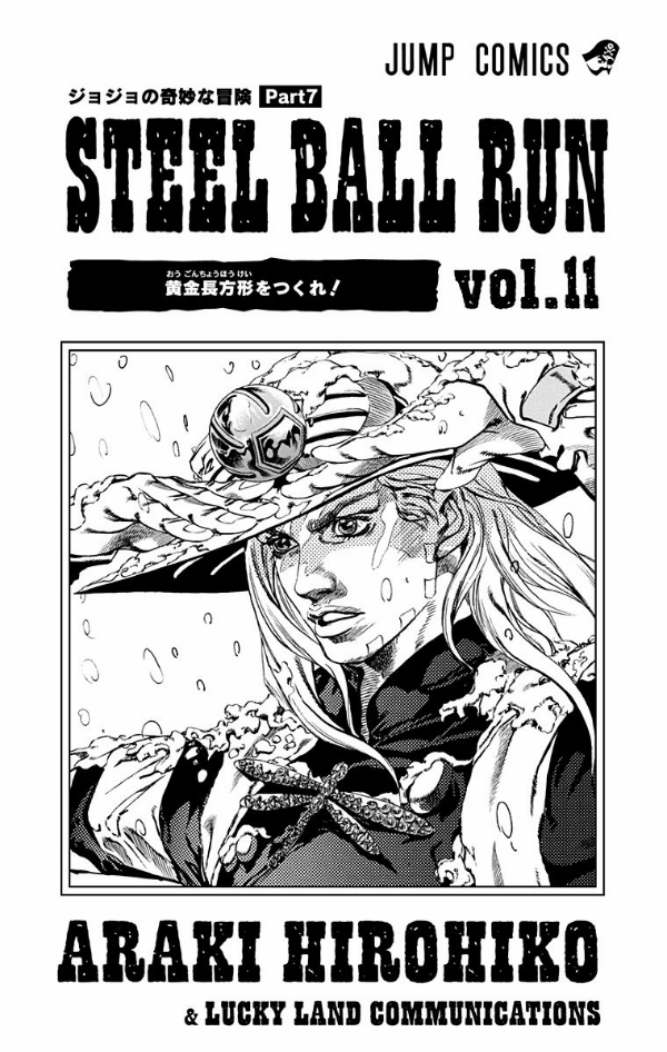 Steel Ball Run 11 Jojo's Bizarre Adventure Part 7 (Japanese Edition)