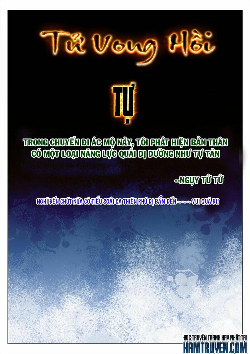 tử vong hồi chapter 1 2