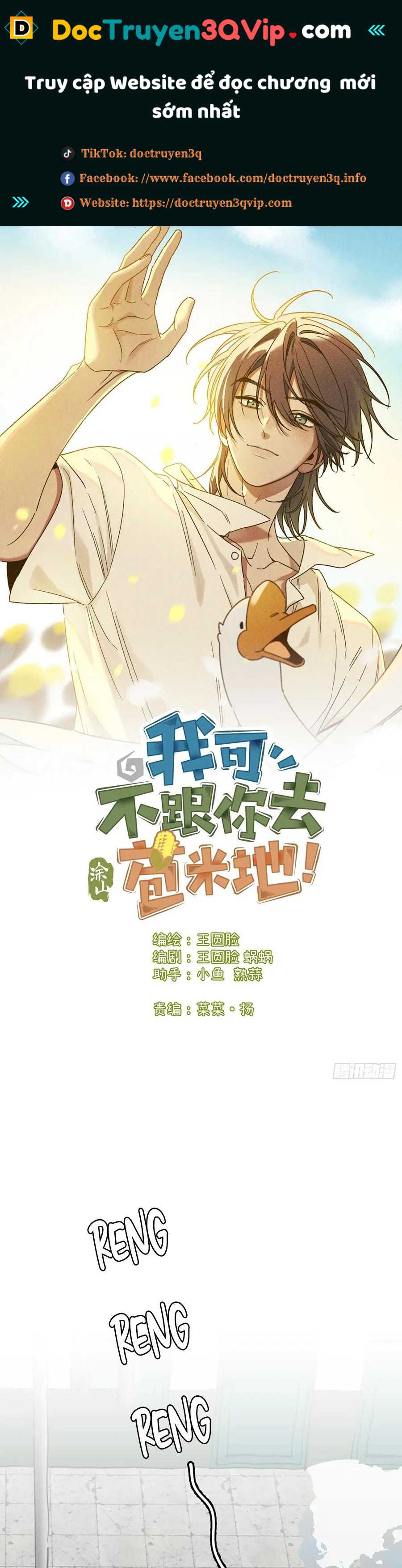 ra ruộng ngô với anh á, còn lâu! chapter 49 1