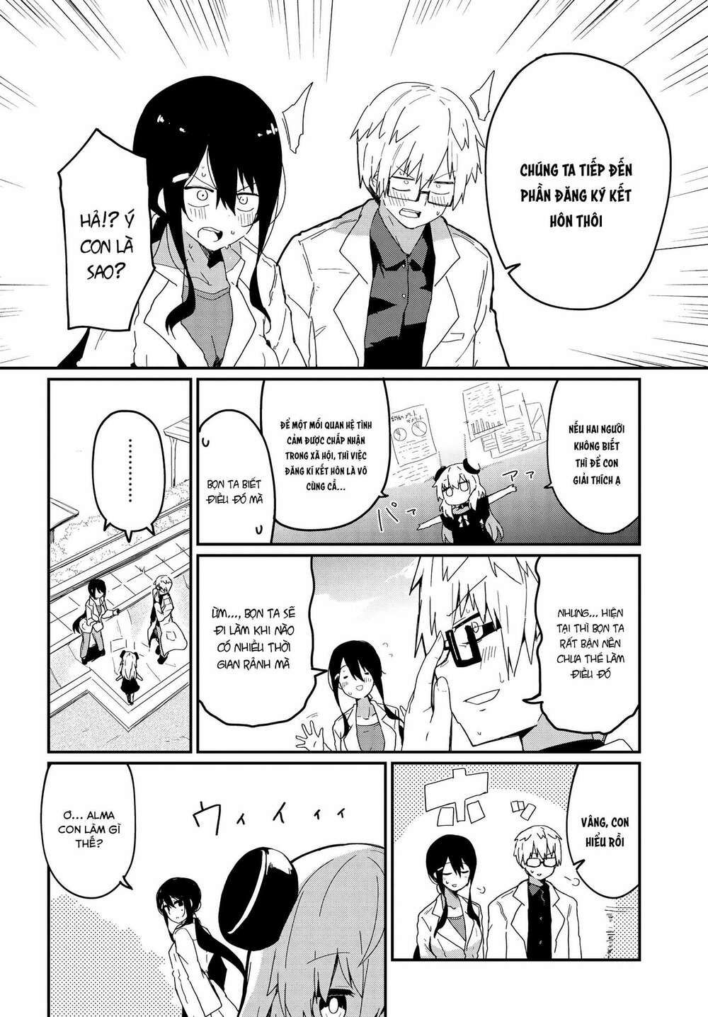 alma-chan wa kazoku ni naritai chapter 2 10