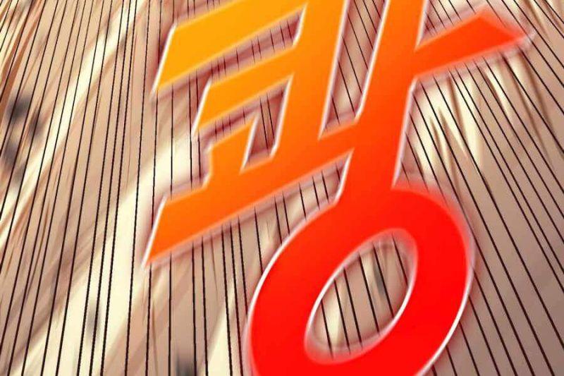 tôi trở lại thăng cấp một mình chapter 105 54