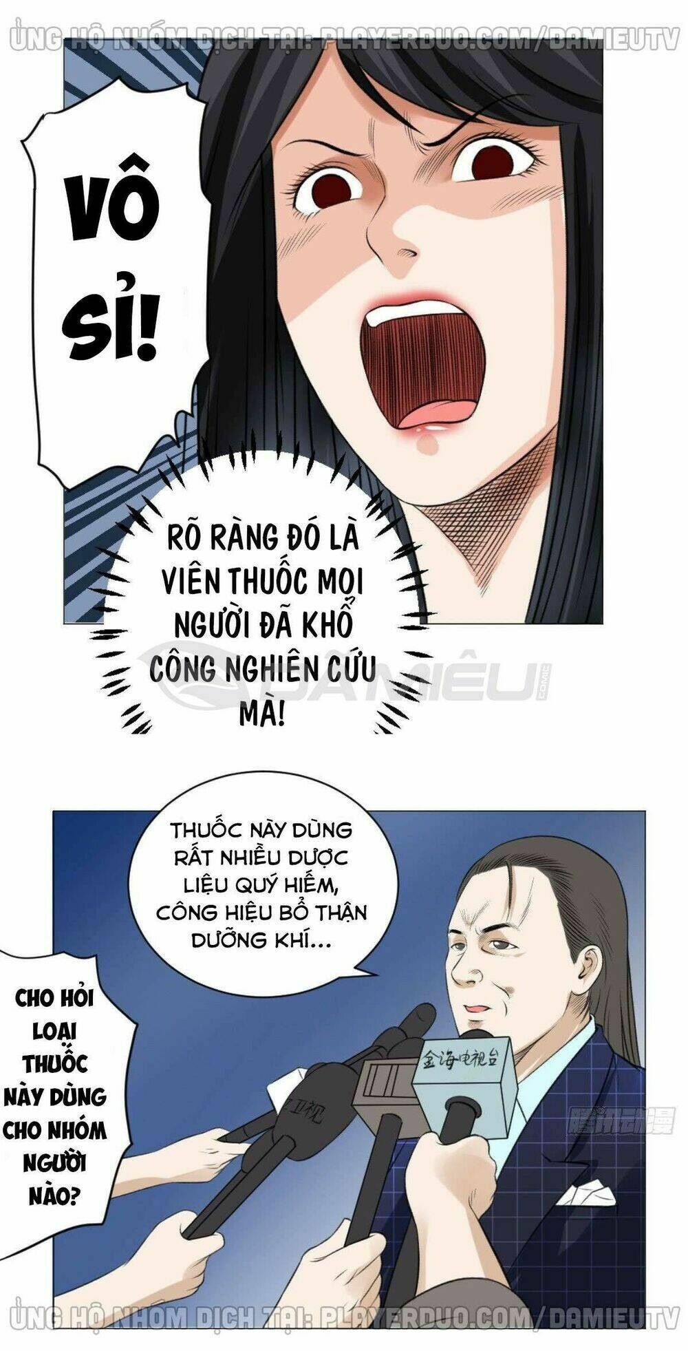 thấu thị y thánh chapter 59 23