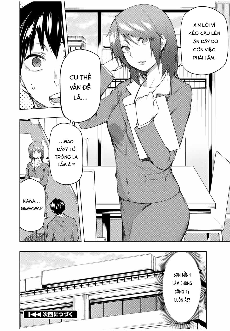 remake our life! chapter 27 18