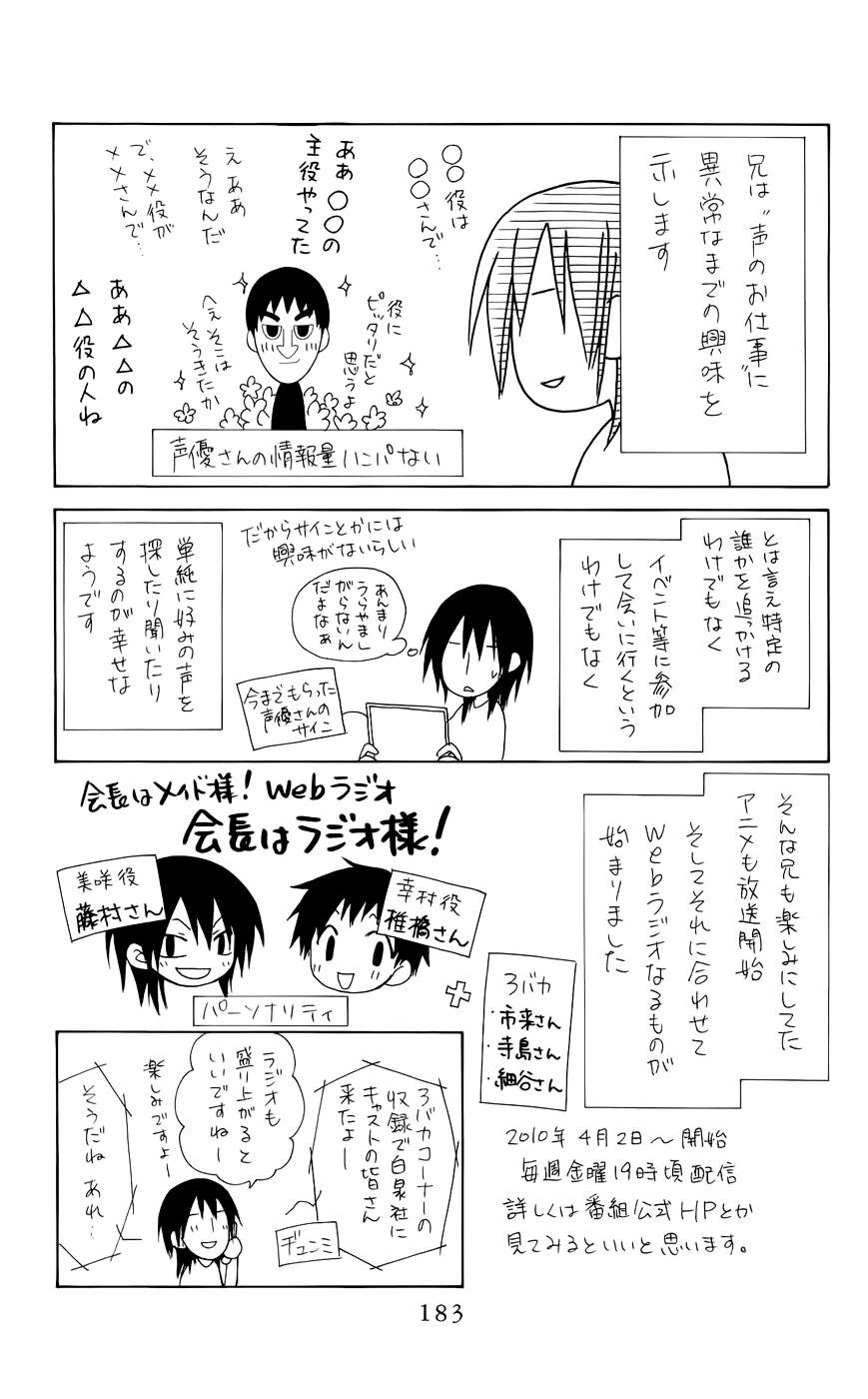 khi sếp là hầu bàn chapter 50.2 19