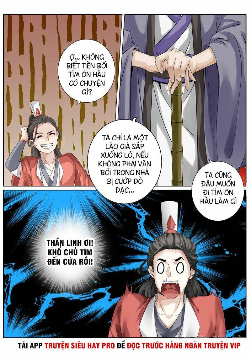 chư thiên ký chapter 246 11