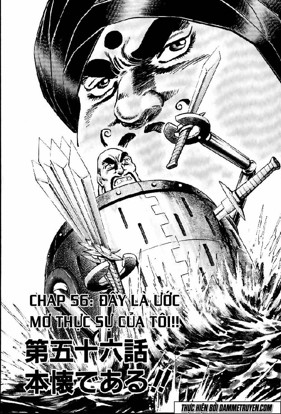 akakatsuki!! otokojuku - seinen yo, taishi wo idake chapter 56 1