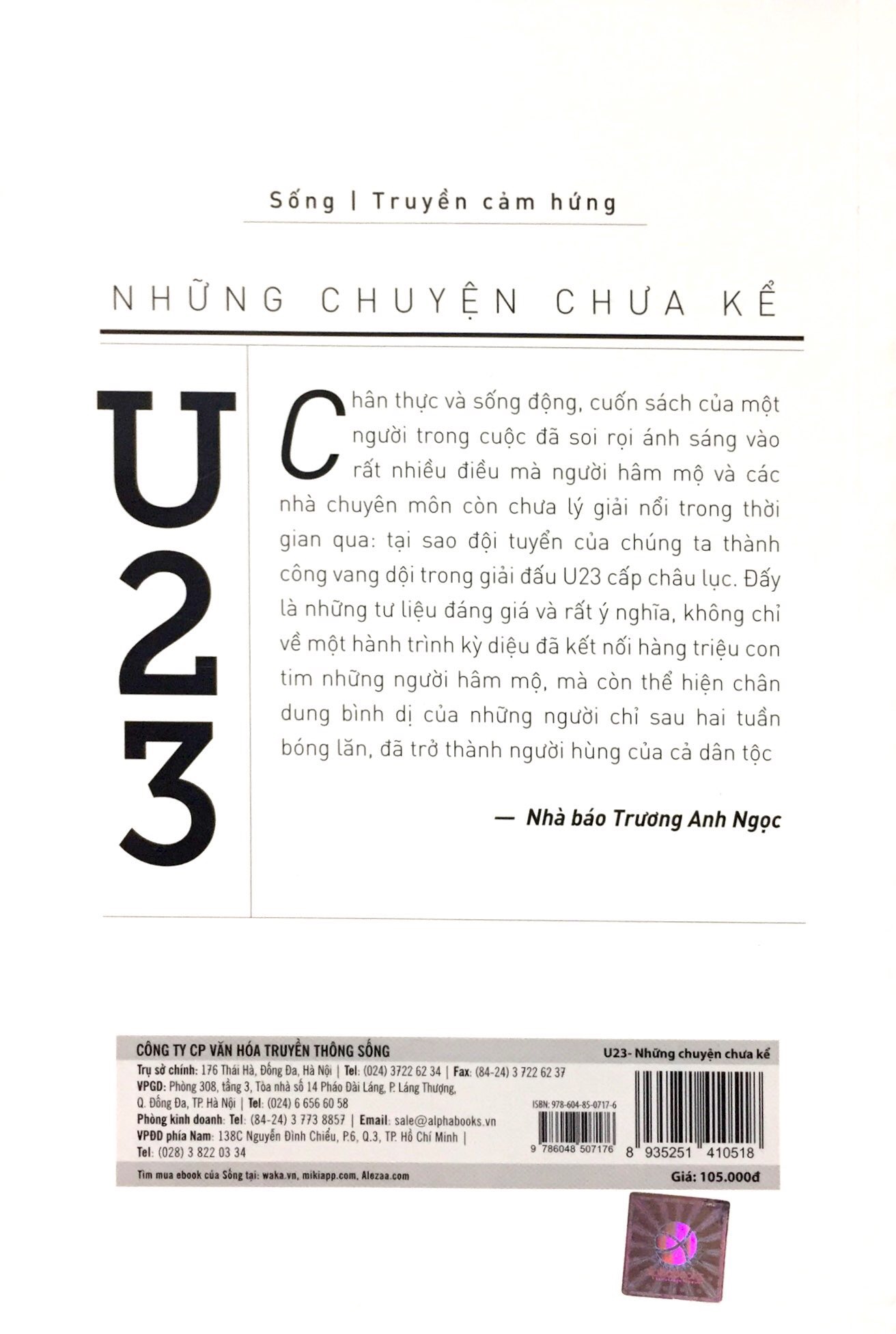 U23 - Những Chuyện Chưa Kể