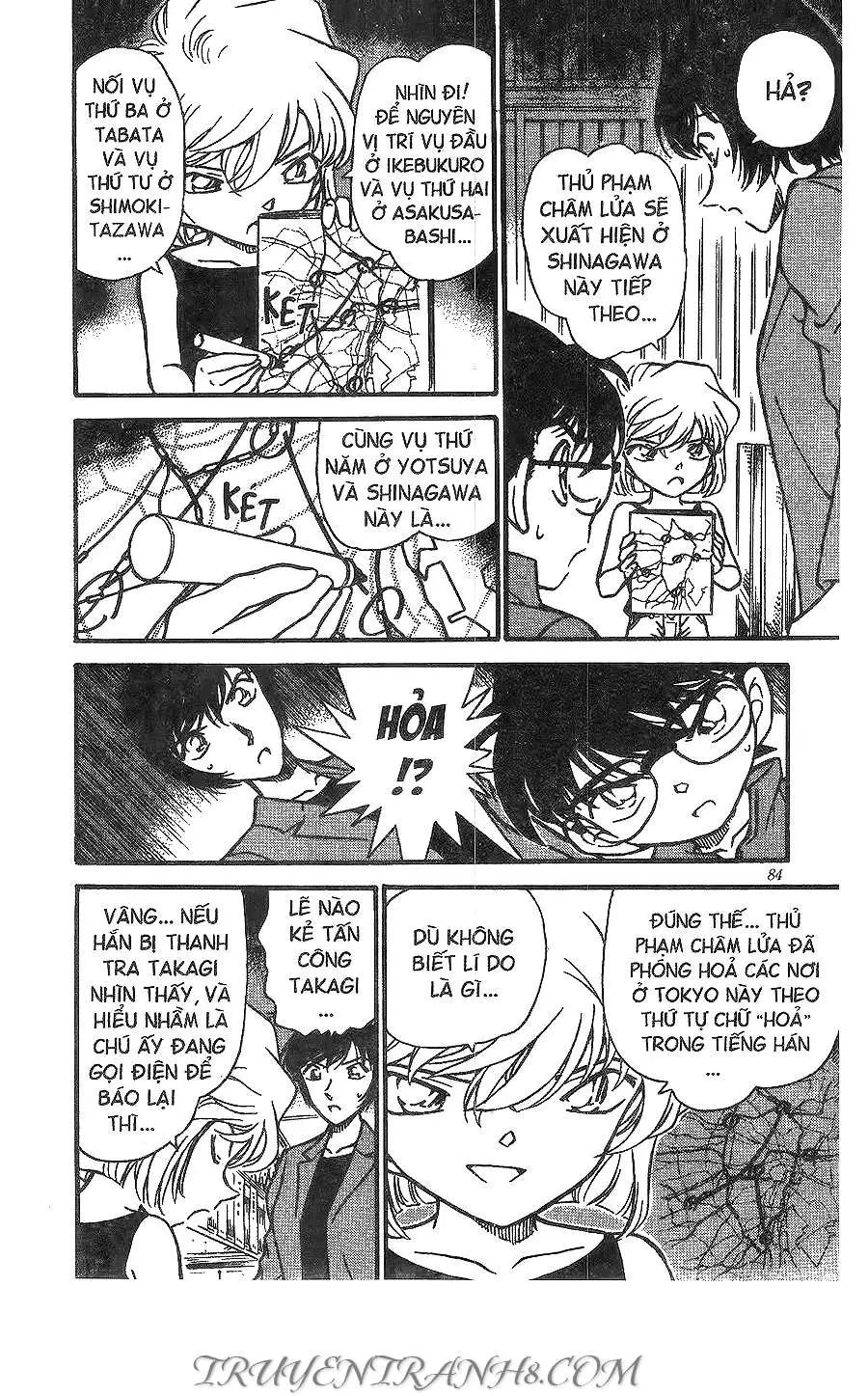 conan chapter 268 12