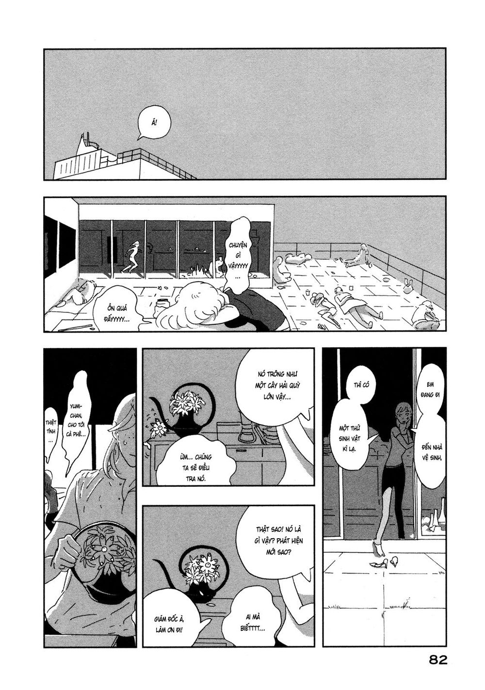 haruko ichikawa sakuhinshuu chapter 6 30