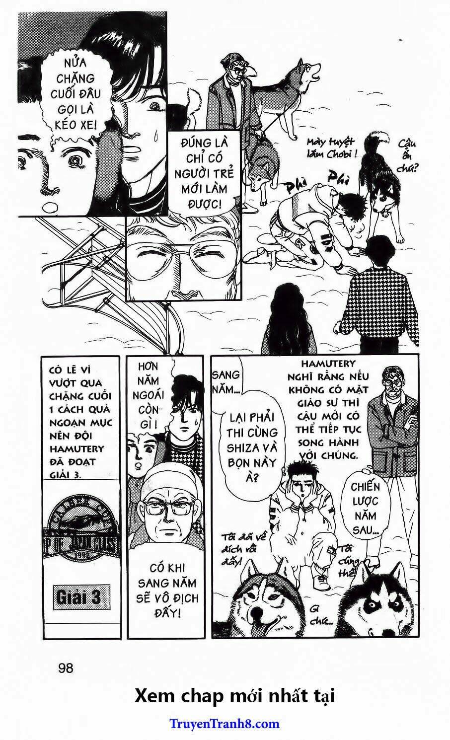 doubutsu no oishasan chapter 85 21