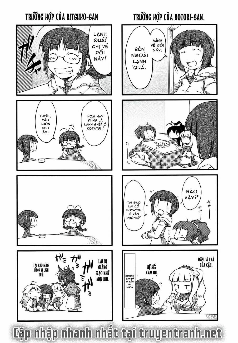 puchimasu! chapter 6 9