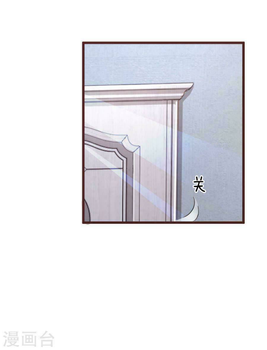 trùng sinh để trả thù chapter 47 18