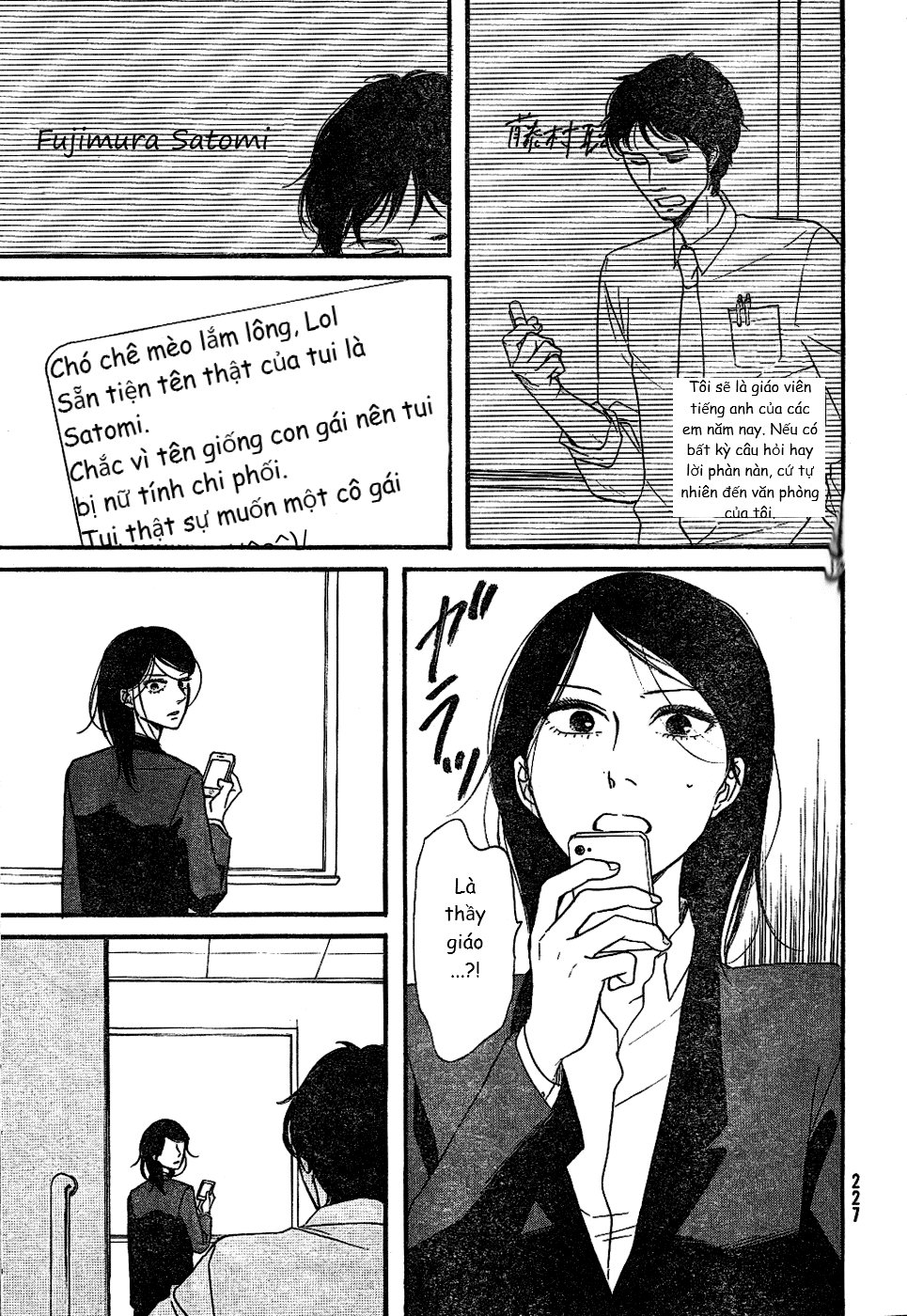 mud hox chapter 1 13