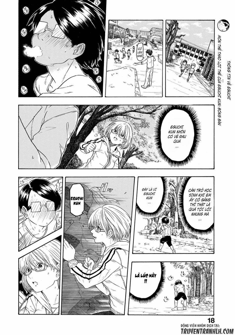 yokoshima na eguchi-kun chapter 3 4