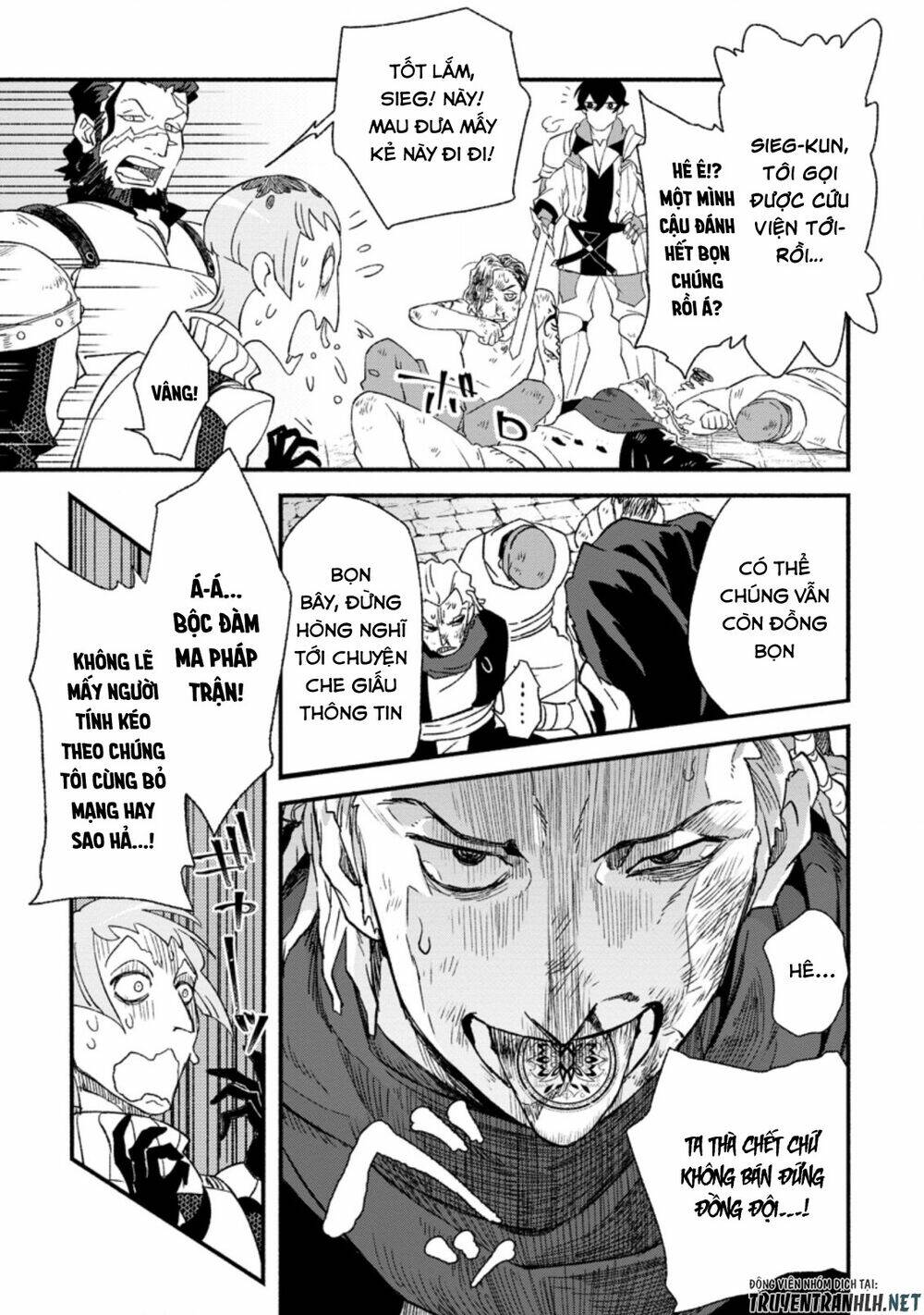 sono monban, saikyou nitsuki: tsuihou sareta bougyo ryoku 9999 no senshi, ou miyako no monban chapter 3.1 9