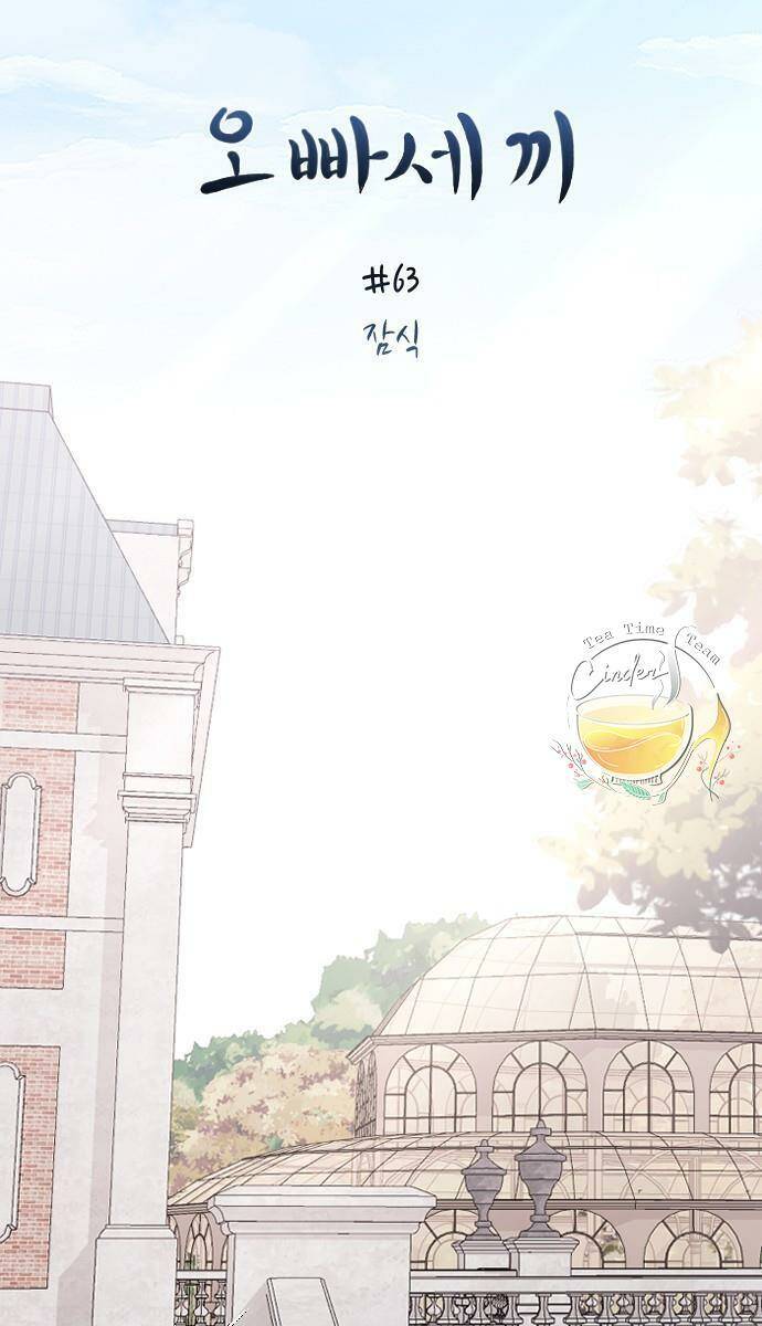 ba người anh trai cực phẩm của tôi chapter 63 40