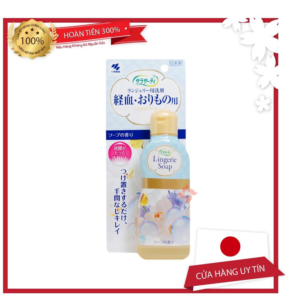 Nước giặt đồ lót Lingerie Soap 120ml