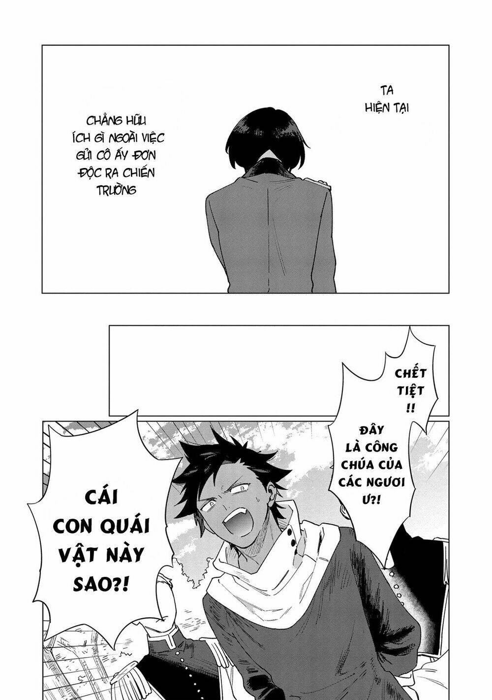 the most heretical last boss queen who will become the source of tragedy will devote herself chapter 7 33