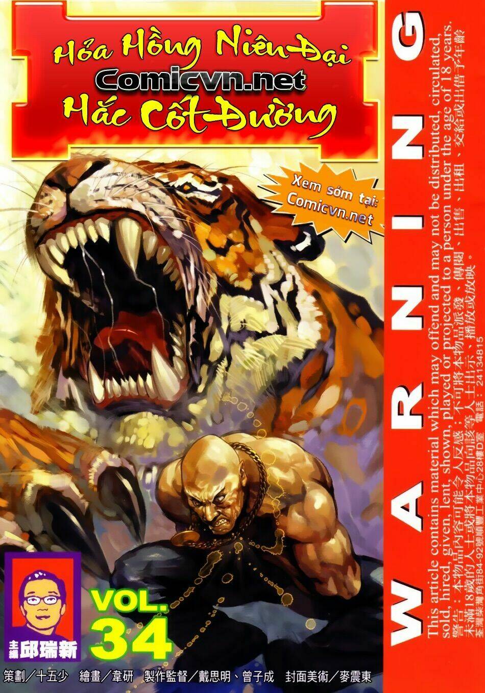 hỏa hồng niên đại hắc cốt đường chapter 44 1