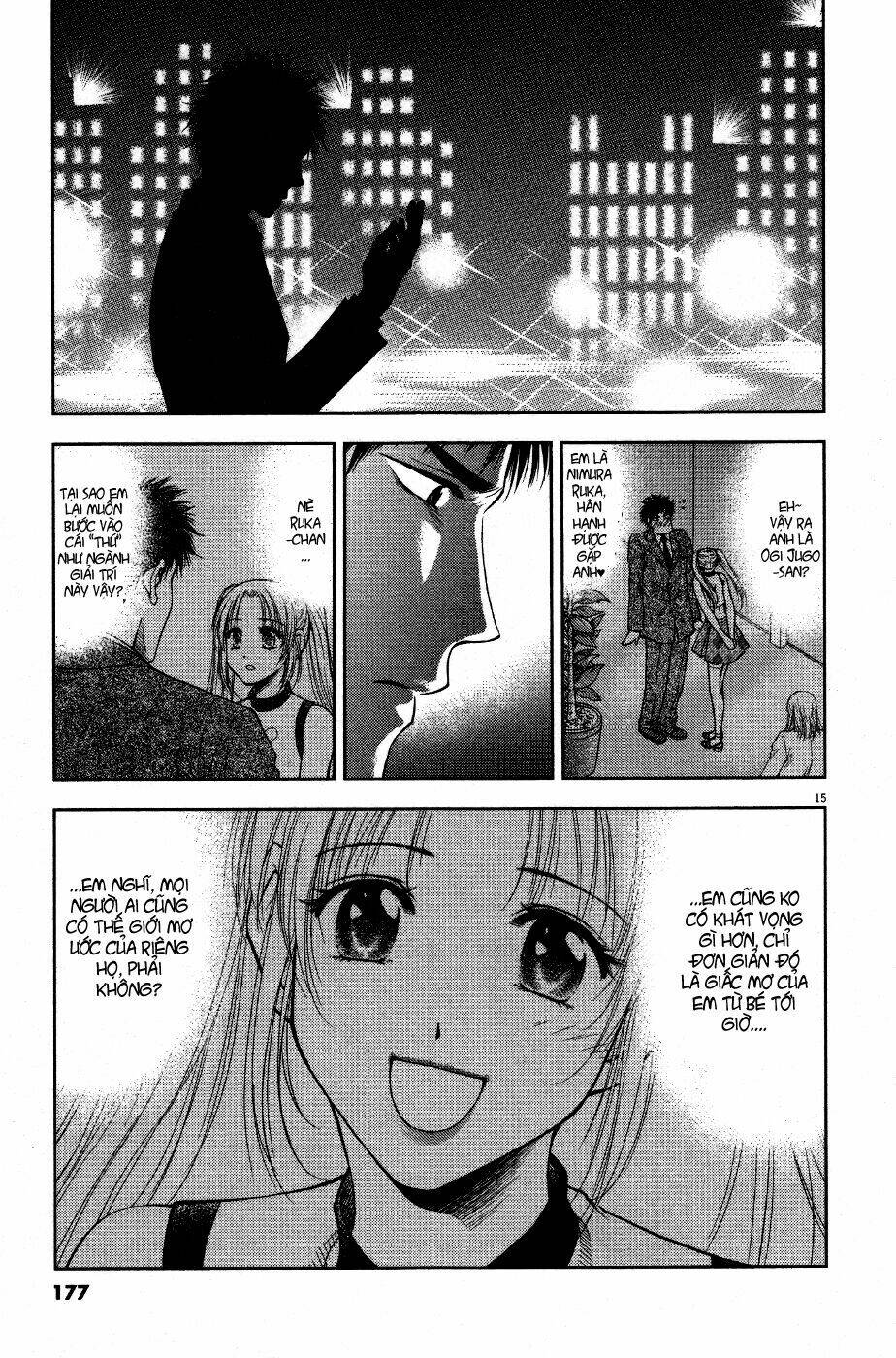 duction man chapter 7 16