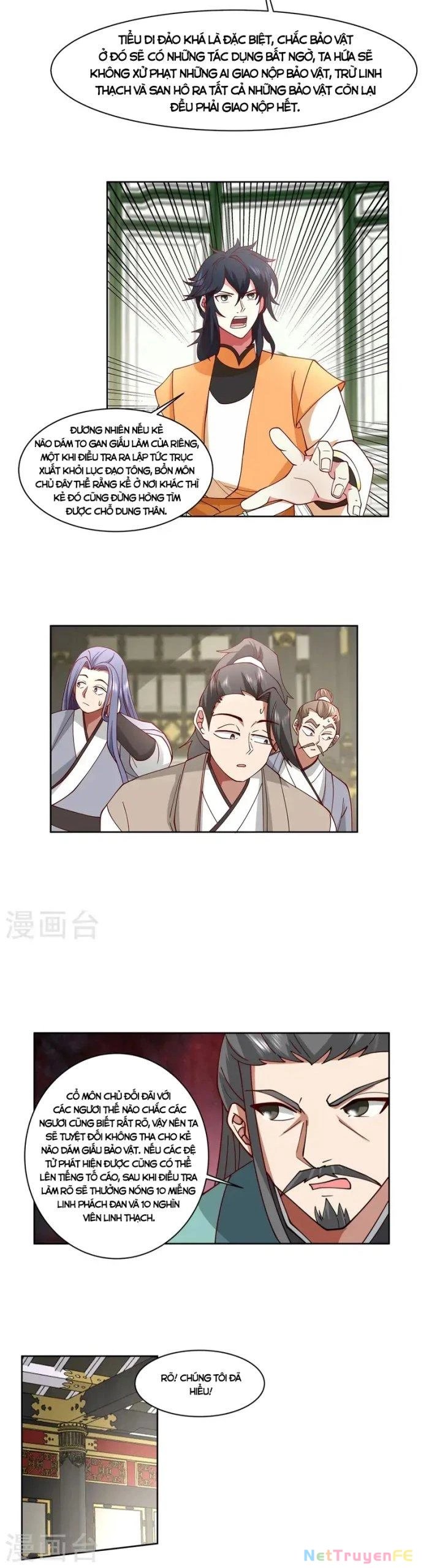 hỗn độn đan thần chapter 350 6