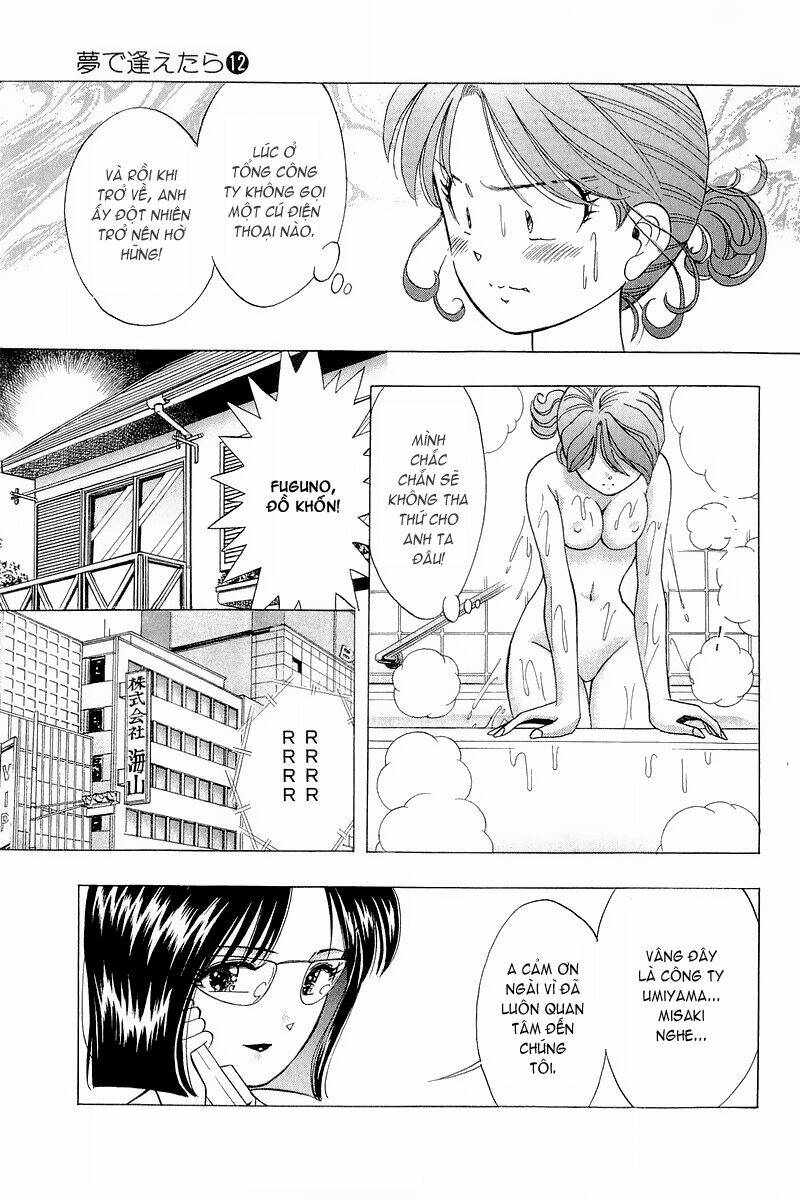 yume de aetara chapter 94 11