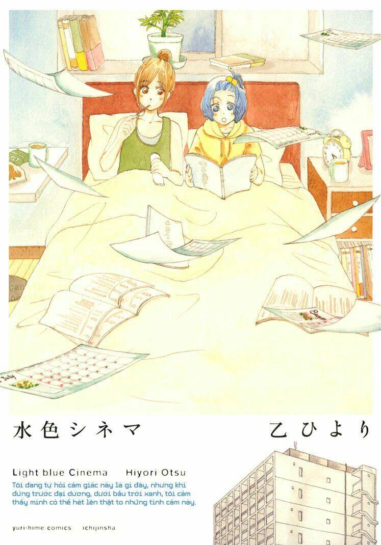 aqua blue cinema chapter 1 2