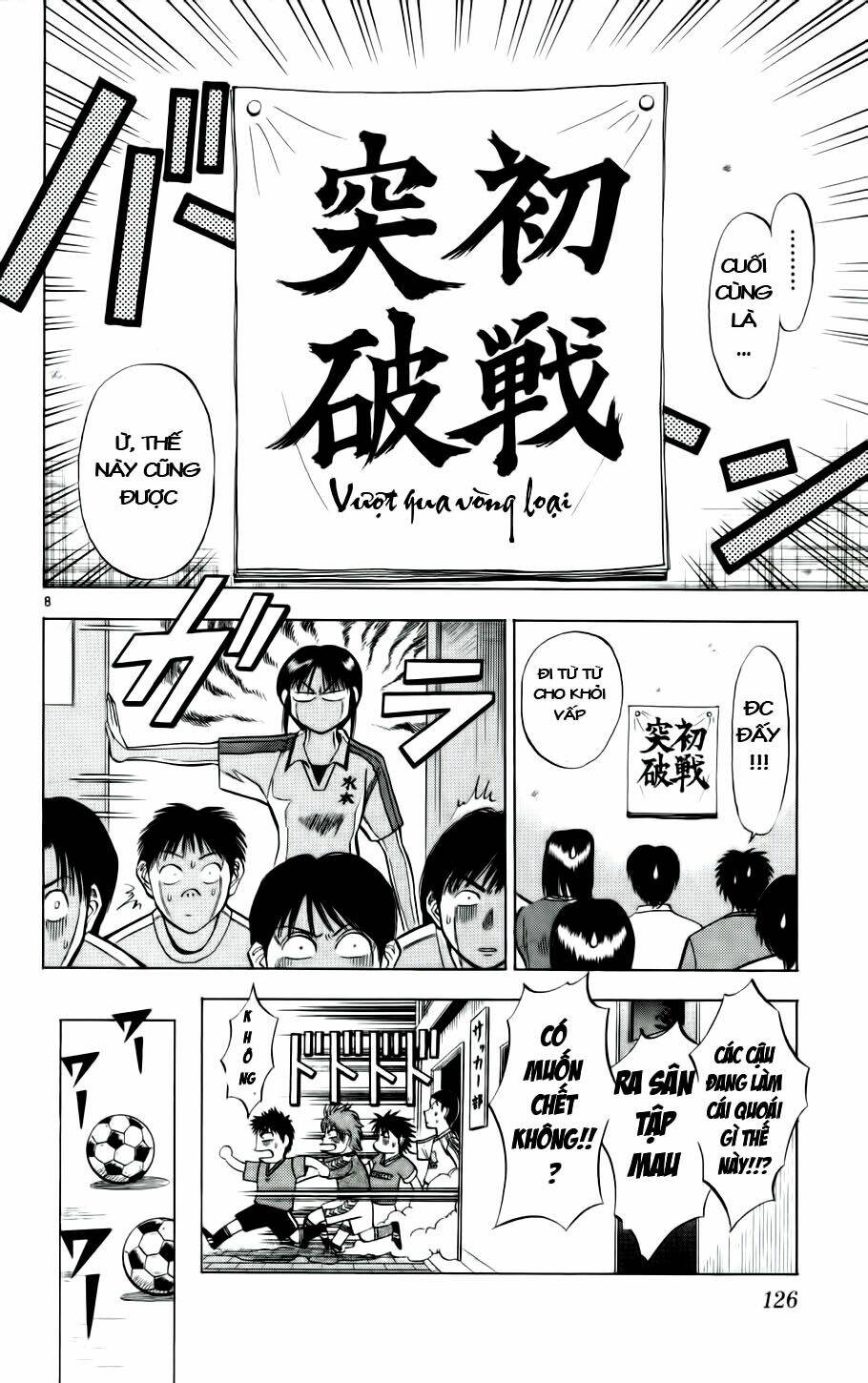 fantasista bản vip chapter 24 8