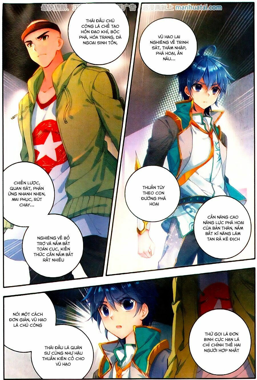 tuyệt thế đường môn - đấu la đại lục 2 chapter 114 3