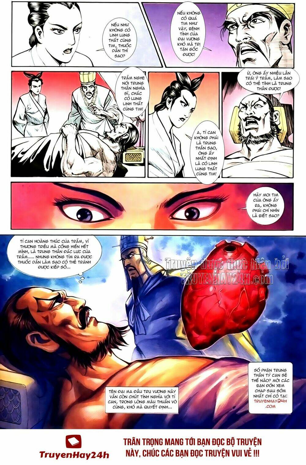 thiên tử truyền kỳ 1 - cơ phát khai chu bản chapter 134 33